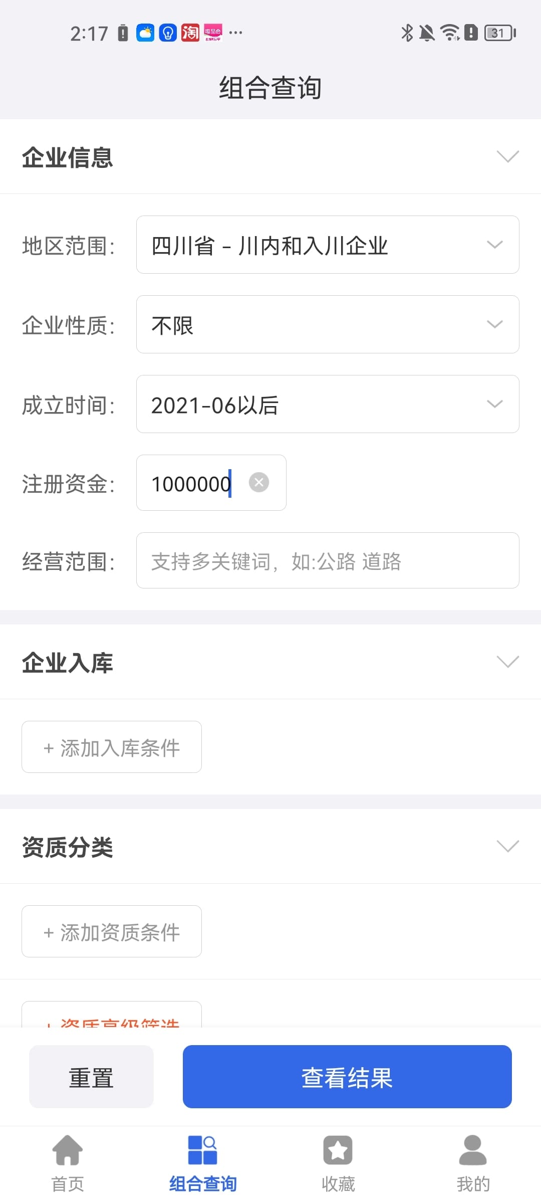 开云体育官网导航3